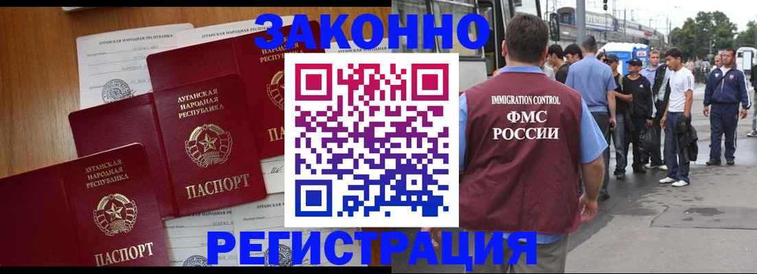 пропишу в квартире в Звенигороде
